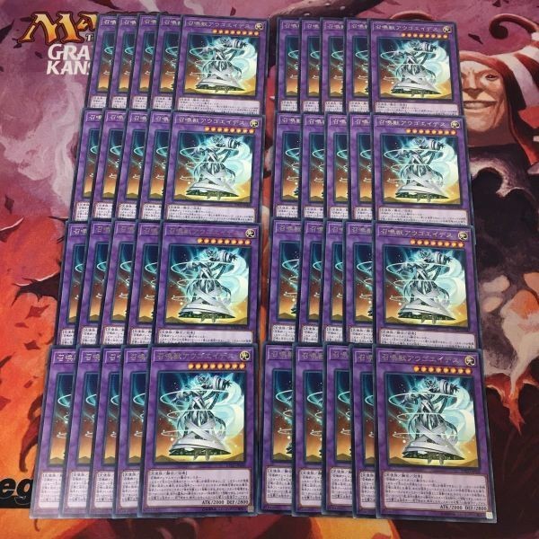 召喚獣アウゴエイデス 40枚 型番統一 字レア 遊戯王 ETCO-JP040 まとめ