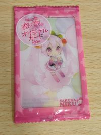 桜ミク カード 桜ノ歌 初音ミク ぷちでびる 非売品 書き下ろし ファミマ 初音ミクde桜ノ歌キャンペーン サムネイル 3