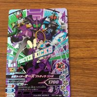 ガンバライド ライジング カード オーズ まとめ 36 サムネイル 4