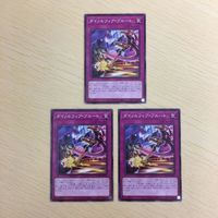 遊戯王 ノーマル カード トレーディングカード ダイノルフィアブルート まとめ サムネイル 2