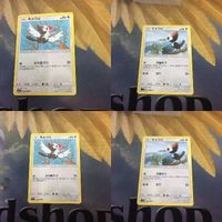 ポケモンカード 旧裏面 海外 韓国語版 ツツケラ ツツケラハン 89 72 99 73 サムネイル 1