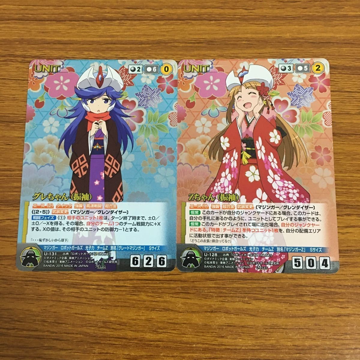 カード トレカ まとめ クルセイド ロボットガールズZ グレちゃん Zちゃん 振袖 レア 28