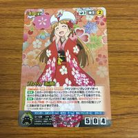 カード トレカ まとめ クルセイド ロボットガールズZ グレちゃん Zちゃん 振袖 レア 28 サムネイル 5