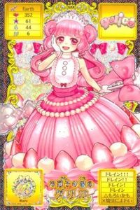 カード オトカドール カードコネクト グリコ 美少女