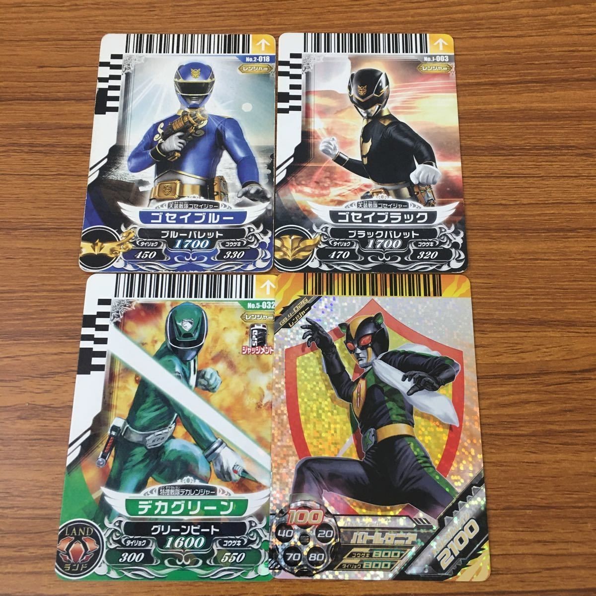 カード トレカ まとめ ダイスオー デカレンジャー ゴセイジャー バトルフィーバー レア 29
