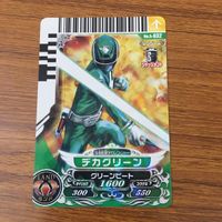 カード トレカ まとめ ダイスオー デカレンジャー ゴセイジャー バトルフィーバー レア 29 サムネイル 3