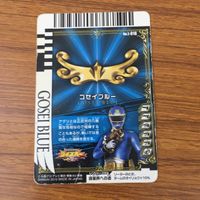 カード トレカ まとめ ダイスオー デカレンジャー ゴセイジャー バトルフィーバー レア 29 サムネイル 8