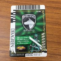 カード トレカ まとめ ダイスオー デカレンジャー ゴセイジャー バトルフィーバー レア 29 サムネイル 4