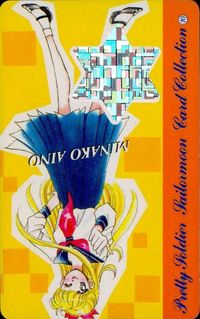 Sailor Moon Card Minako Aino Nakayoshi Magazine Bonus