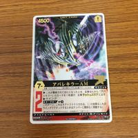 レンジャーズストライク カード まとめ 爆竜戦隊 アバレンジャー アバレキラー アバレブラック マックスオージャ 文字レア 37 サムネイル 3