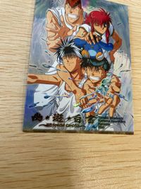 幽遊白書 パーフェクトコレクション カード SP キラ 7 飛影 ＆ 蔵馬 ＆ 桑原 ＆ 浦飯 幽助 パーフェクト 初版 ムービック スペシャル MOVIC サムネイル 4