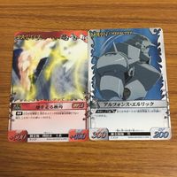 カード トレカ まとめ 鋼の錬金術師 ハガレン ライラ バスク グラン ティム マルコー ラッセル トリンガム 地を走る衝角 5 サムネイル 7