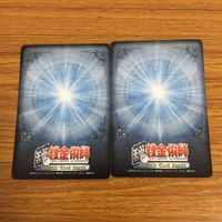 カード トレカ まとめ 鋼の錬金術師 ハガレン ライラ バスク グラン ティム マルコー ラッセル トリンガム 地を走る衝角 5 サムネイル 4