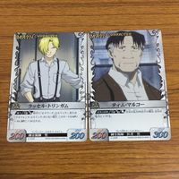 カード トレカ まとめ 鋼の錬金術師 ハガレン ライラ バスク グラン ティム マルコー ラッセル トリンガム 地を走る衝角 5 サムネイル 5