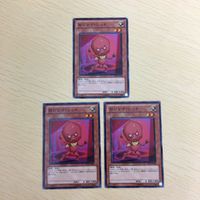 遊戯王 ノーマル カード トレーディングカード おジャマレッド まとめ