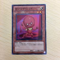遊戯王 ノーマル カード トレーディングカード おジャマレッド まとめ サムネイル 3