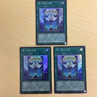 19 18 2 遊戯王 スーパーレア ウルトラレア カード トレーディングカード 青い涙の天使 竜皇神話 光の護封剣 サムネイル 2
