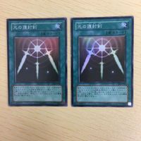 19 18 2 遊戯王 スーパーレア ウルトラレア カード トレーディングカード 青い涙の天使 竜皇神話 光の護封剣 サムネイル 3