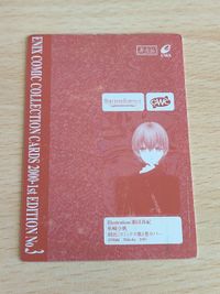 ENIX COMIC COLLECTION CARDS 2000-1st WORLDEND FAIRYTALE スクエニ ワンダーフェアリーテイル カード 非売品 サムネイル 2