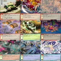 モンスターコレクション モンコレ カード まとめ カードゲーム セット カードリスト参照 フルアート ap673 サムネイル 2