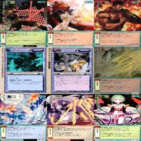 モンスターコレクション モンコレ カード まとめ カードゲーム セット カードリスト参照 フルアート ap673 サムネイル 3