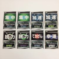 スクランブルギャザー scramble gather 集中 加速 脱力 てかげん 幸運 まとめ スーパーロボット大戦 バンダイ サムネイル 1
