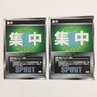 スクランブルギャザー scramble gather 集中 加速 脱力 てかげん 幸運 まとめ スーパーロボット大戦 バンダイ サムネイル 2