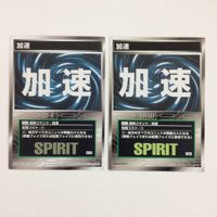 スクランブルギャザー scramble gather 集中 加速 脱力 てかげん 幸運 まとめ スーパーロボット大戦 バンダイ サムネイル 3