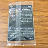 未開封 まとめ 神羅万象 カード 神魔龍星王 シグマ 聖凄琉天大星 エン 終極因使 カイ レア キラ 41 サムネイル 8