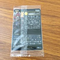 未開封 まとめ 神羅万象 カード 神魔龍星王 シグマ 聖凄琉天大星 エン 終極因使 カイ レア キラ 41 サムネイル 4