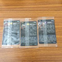 未開封 まとめ 神羅万象 カード 神魔龍星王 シグマ 聖凄琉天大星 エン 終極因使 カイ レア キラ 41 サムネイル 2