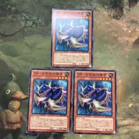 遊戯王 カード まとめ ZW－玄武絶対聖盾 11 サムネイル 1