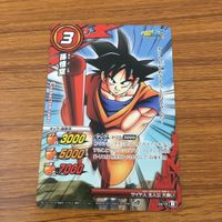 Dragon Ball Miracle Battle Carddass Goku Super Saiyan Card Lot サムネイル 9