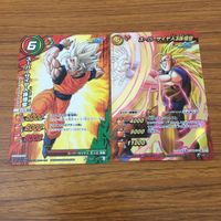 Dragon Ball Miracle Battle Carddass Goku Super Saiyan Card Lot サムネイル 5