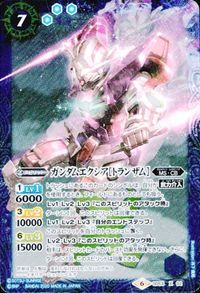 バトルスピリッツ SD53-X02 ガンダムエクシア[トランザム] X サムネイル 2