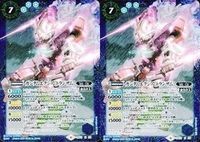 Battle Spirits SD53-X02 Gundam Exia Transam