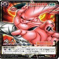 魔人ブウ ブウ ドラゴンボール カードゲーム カード まとめ サムネイル 6