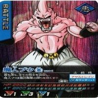 魔人ブウ ブウ ドラゴンボール カードゲーム カード まとめ サムネイル 8