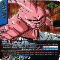 魔人ブウ ブウ ドラゴンボール カードゲーム カード まとめ サムネイル 2