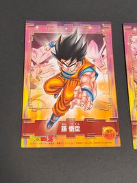 ドラゴンボール エンスカイ 孫悟空 スーパーサイヤ人 SP 010 011 スペシャル キラ ホロ サムネイル 5