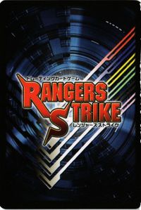 仮面ライダーキバEF RK-314 レンジャーズストライク カード サムネイル 2