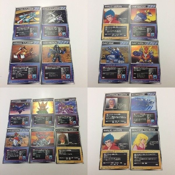 スーパーロボット大戦 カード スクランブルギャザー スパロボ まとめ 初版 戦国魔神 無敵鋼人 超電磁ロボ ゴーショーグン