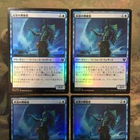 MTG マジックザギャザリング カード まとめ THB FOIL 高波の神秘家/Towering-Wave Mystic 4枚セット 5 サムネイル 3