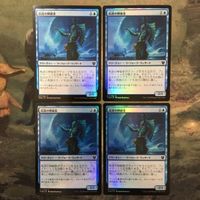 MTG マジックザギャザリング カード まとめ THB FOIL 高波の神秘家/Towering-Wave Mystic 4枚セット 5