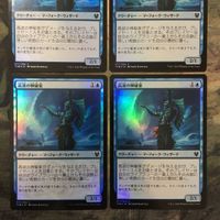 MTG マジックザギャザリング カード まとめ THB FOIL 高波の神秘家/Towering-Wave Mystic 4枚セット 5 サムネイル 2