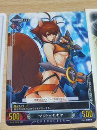 黒のフランコ ルナリア リセ プロモ 他 まとめ とらぶる toらぶる サムネイル 5