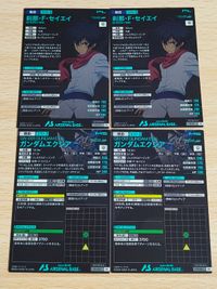 アーセナルベース カード PR-011 刹那Fセイエイ PR-010 ガンダムエクシア 刹那・F・セイエイ サムネイル 3