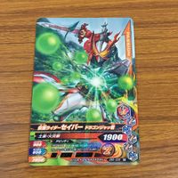 カード トレカ まとめ ガンバライジング 剣斬 カリバー クウガ ブレイズ W セイバー 13