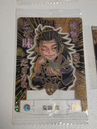 ショコラグーテ 呪術廻戦 夏油 ウエハース 未開封 カード まとめ サムネイル 2