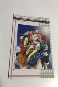 anime-14 カード スーパーリアル麻雀 カード 美少女 96